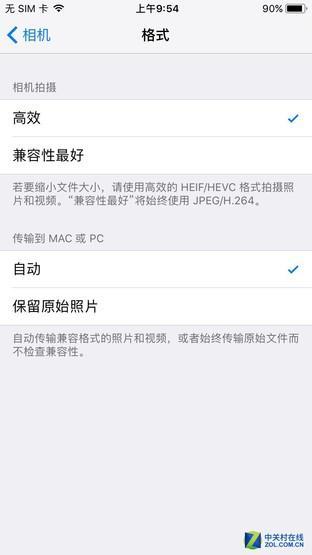 iOS 11 相机设置格式