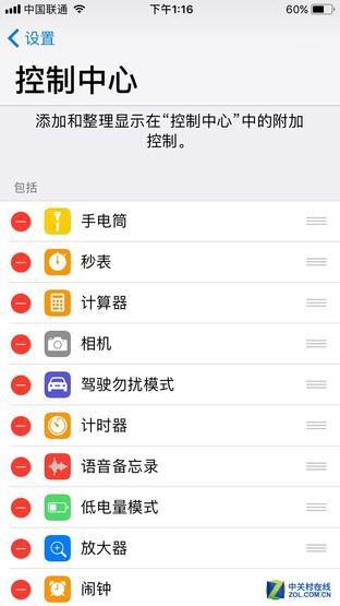 iOS 11