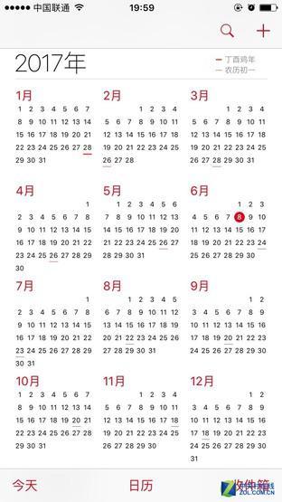 左为iOS 11 右为iOS 10