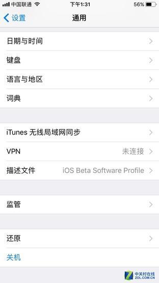 iOS 11设置、关机选项