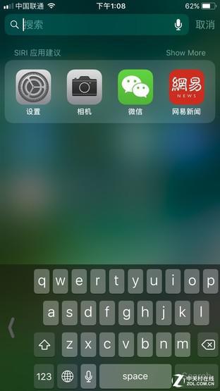 iOS 11键盘单手操作功能