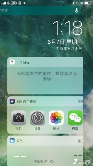 iOS 11开发者预览版Bug众多