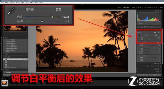 增加色温后的效果