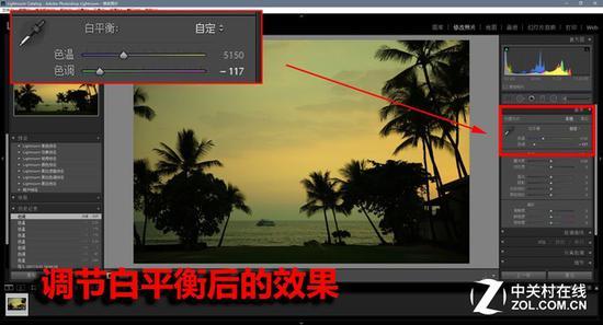 减少色调后的效果