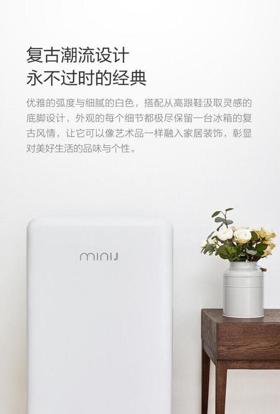 小吉冰箱外观(图片来源于网络)