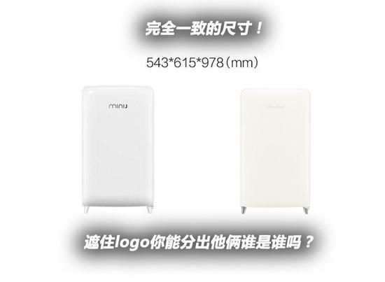 遮住LOGO你能分出他俩谁是谁吗?(图片来源于网络)