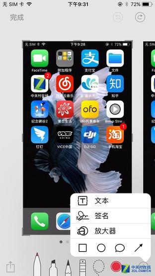 截图批量处理