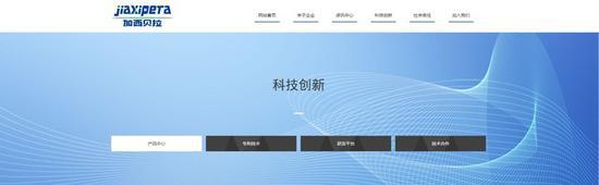 加西贝拉压缩机并不是国外品牌(图片来源于网络)