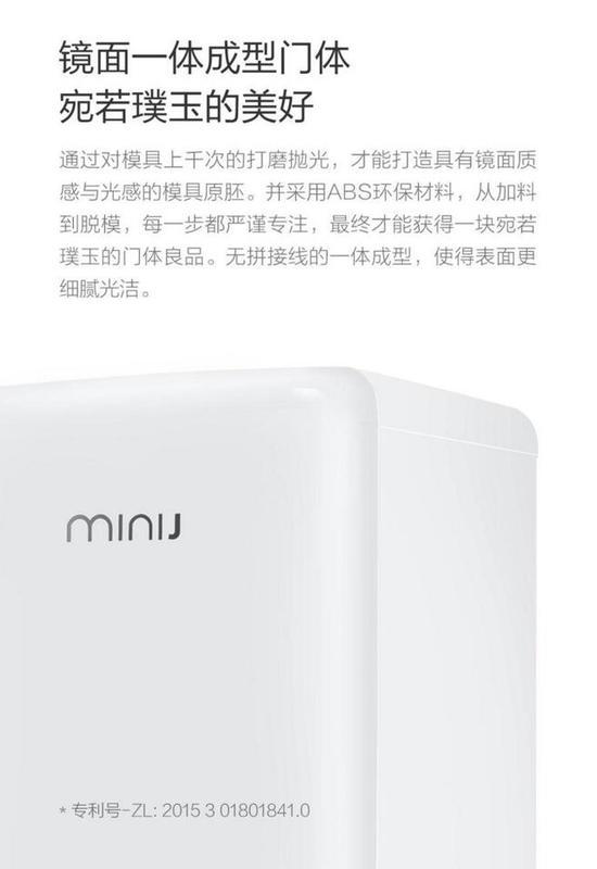 小吉冰箱外观(图片来源于网络)