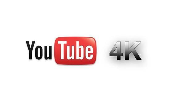 早在2010年YouTube就已经宣布将支持4K视频播放