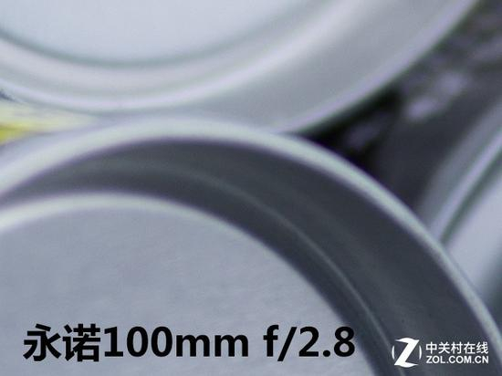 永诺100mm f/2.8下色散效果