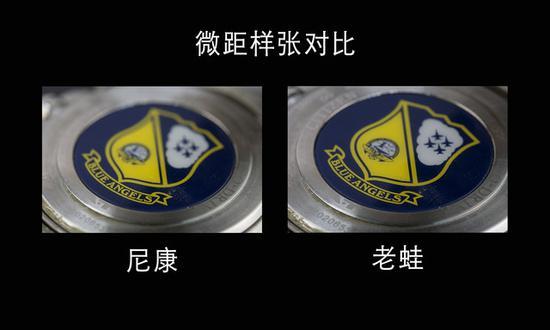 微距实拍样张对比5