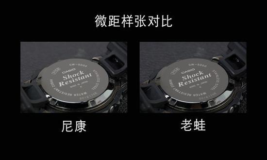 微距实拍样张对比3