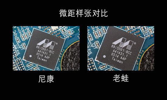 微距实拍样张对比1