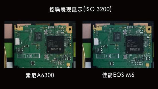 ISO 3200控噪对比