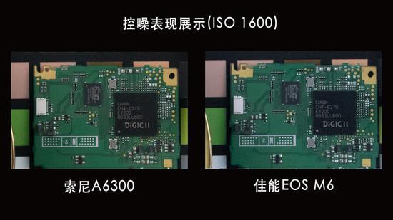 ISO 1600控噪对比