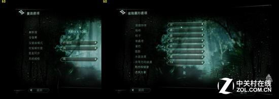 画质设置