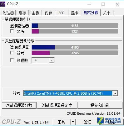 对比第四代移动酷睿i7