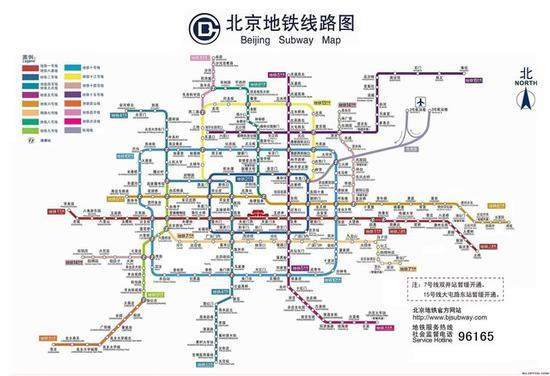 北京地铁所有线路支持“刷机进站”(图片引自北京地铁官方网站)