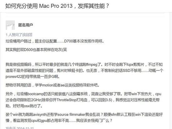 专业用户 隔行如隔山 自由搭配和扩展才能避免浪费 高度集成并非正道