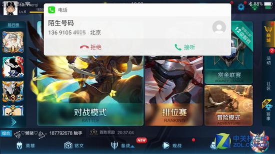 OPPO R11 Plus游戏免打扰(王者荣耀)