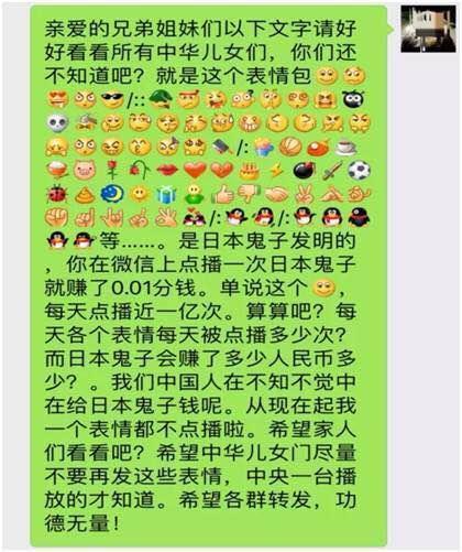 真相: