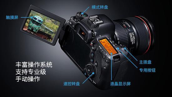 全面触控化,让新一代佳能EOS单反的易用性有了非常大的进步