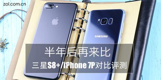 半年后再来比 三星S8+/iPhone 7P对比