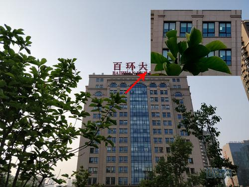 一加5