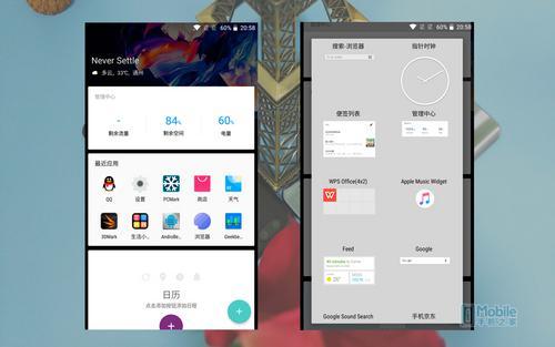 一加5