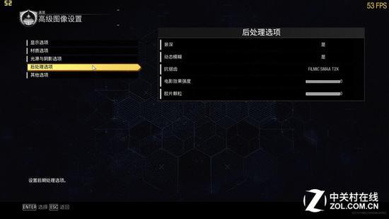 使命召唤 画质设置