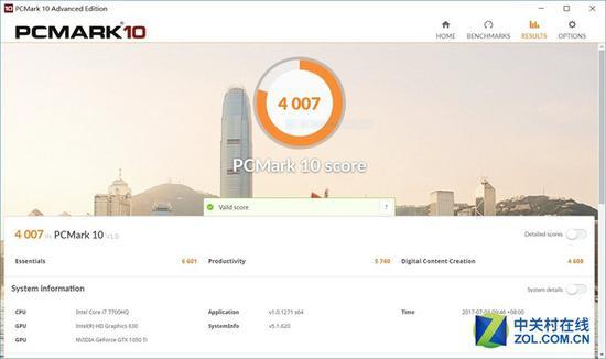 PCMark 10 4007