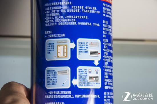 在使用前需要仔细阅读清洁剂的说明书 避免出现安全隐患
