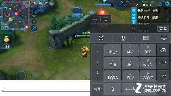 游戏键盘