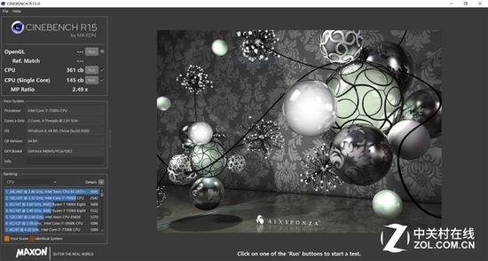CINEBENCH R15测试数据