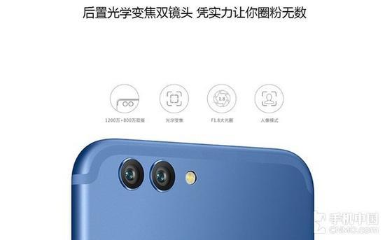 HUAWEI nova 2 Plus