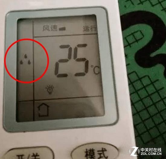 空调的除湿模式能够有效的减少室内湿度 让我们感觉更舒服