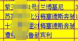 金色传说级别的宾利和兰博基尼车主!