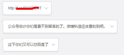 (咦,他为什么要说又?)