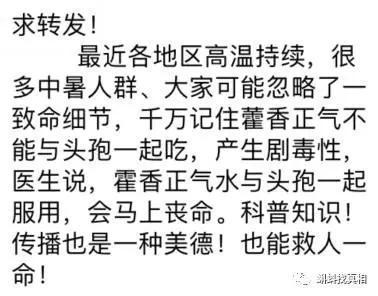 图自网络