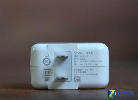 vivo X9s充电头