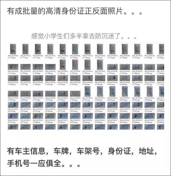 △文章截图