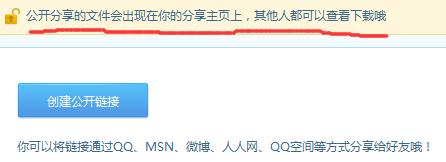 文章截图