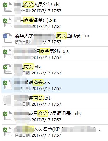 文章截图