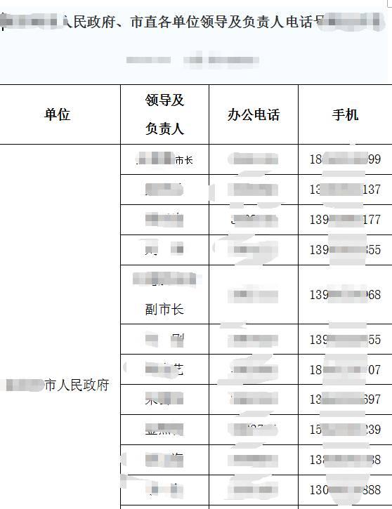 文章截图