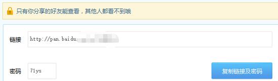 文章截图