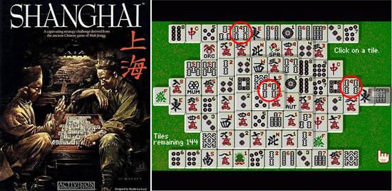 麻将堆成金字塔状