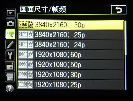 支持4K的D7500无疑在视频分辨率上有着比较明显的优势