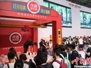 2017ChinaJoy玩家共享泛娱乐文化 真人娃娃机吸睛