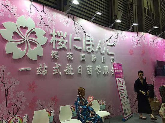 现场甚至有一家日语学习机构